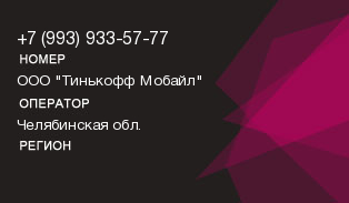 9939335777